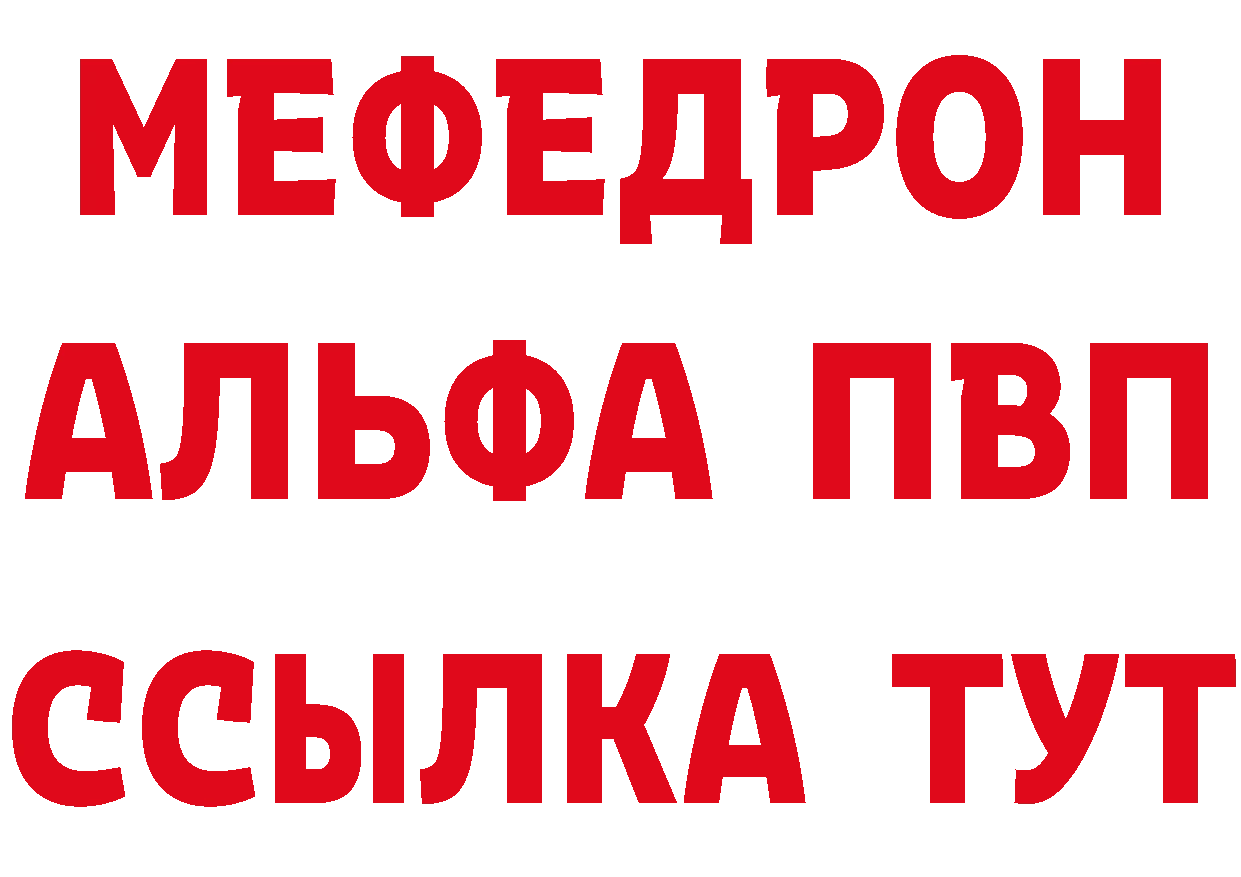 Кетамин VHQ ссылка это hydra Чкаловск