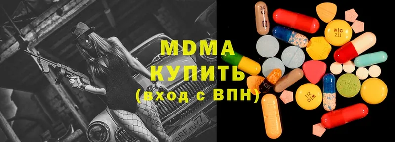 hydra   цены   Чкаловск  MDMA crystal 